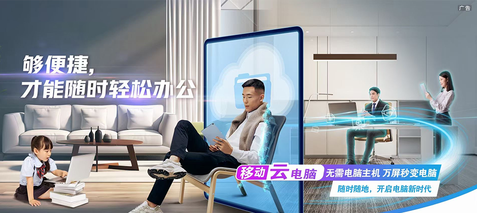 华龙区移动宽带移动宽带新装价格表