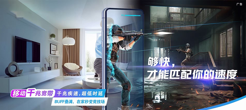 南乐县移动宽带移动宽带新装价格表